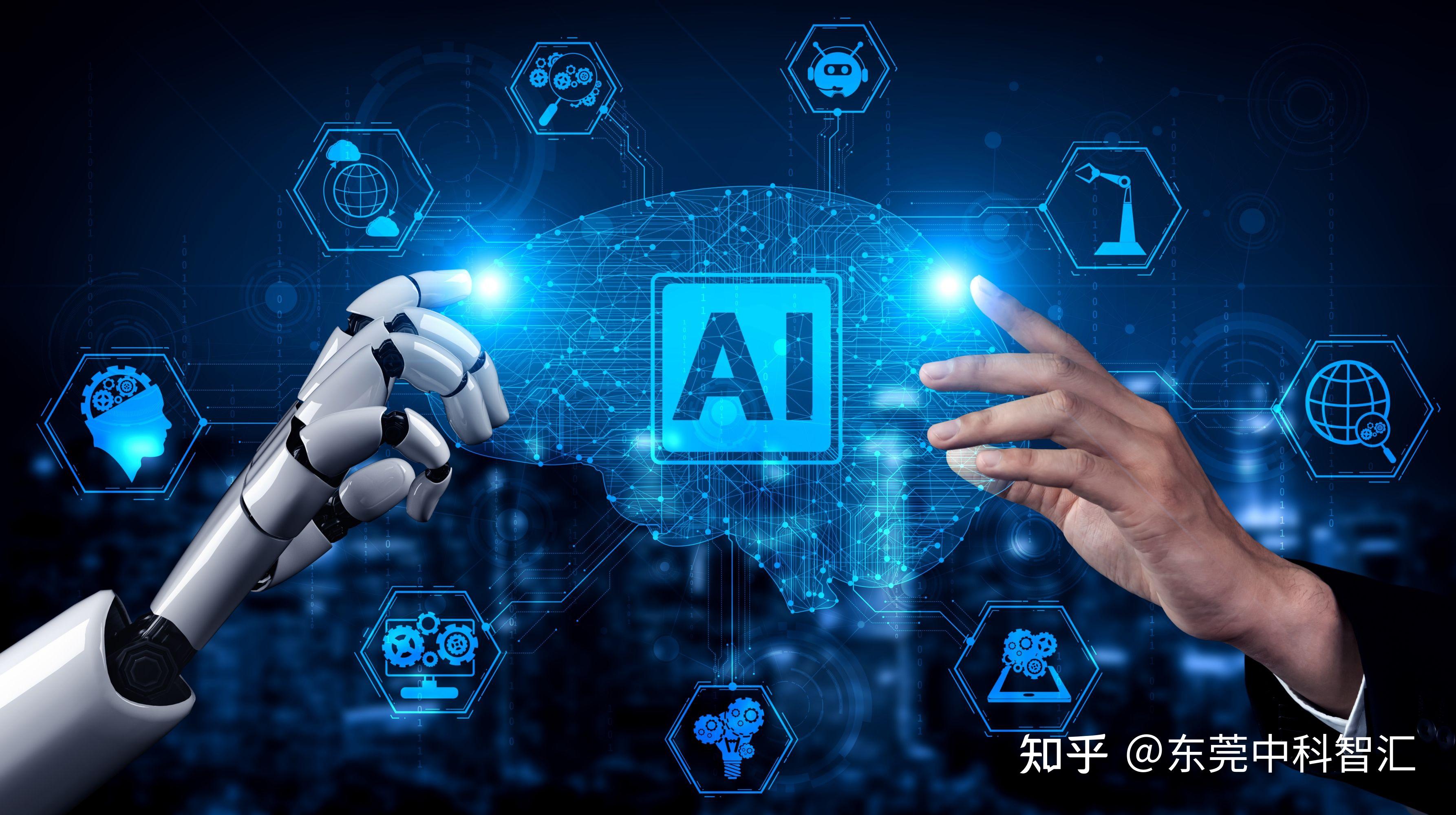 AI人工智能 重塑未來，中科智匯引領(lǐng)數(shù)字化新紀元