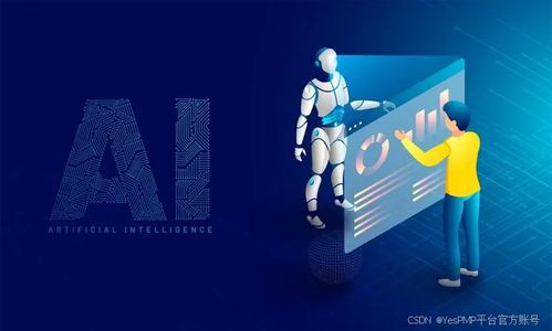 擁抱AI智能科技，打造生動高效的未來課堂