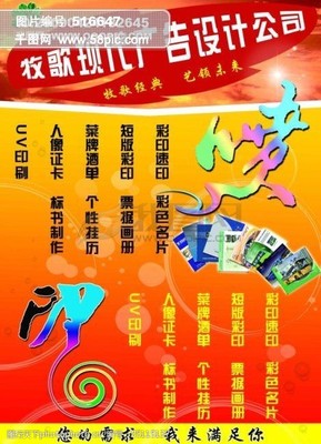 視覺創(chuàng)意，觸手可及 廣告公司的專業(yè)圖文設(shè)計服務(wù)